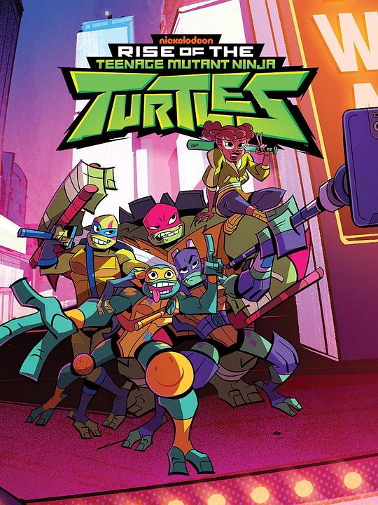 忍者神龟：崛起 / Rise of the Teenage Mutant Ninja Turtles: The Movie