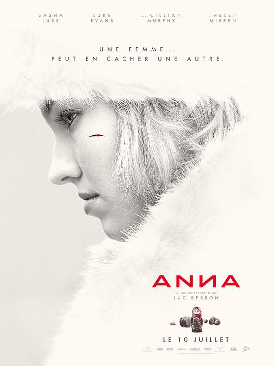安娜 / Anna
