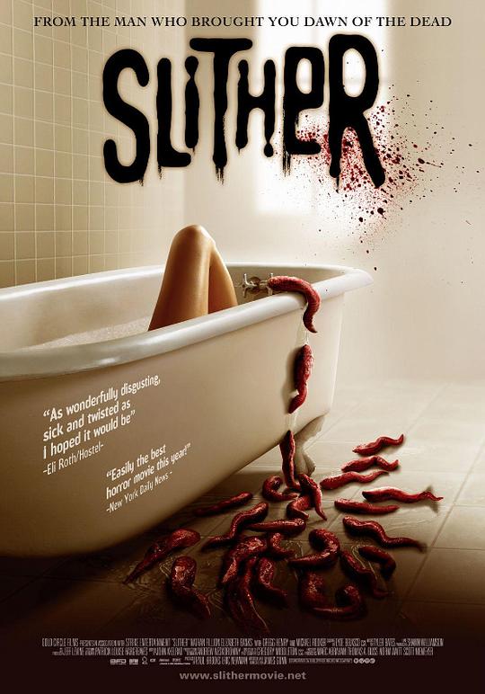 撕裂人 / Slither
