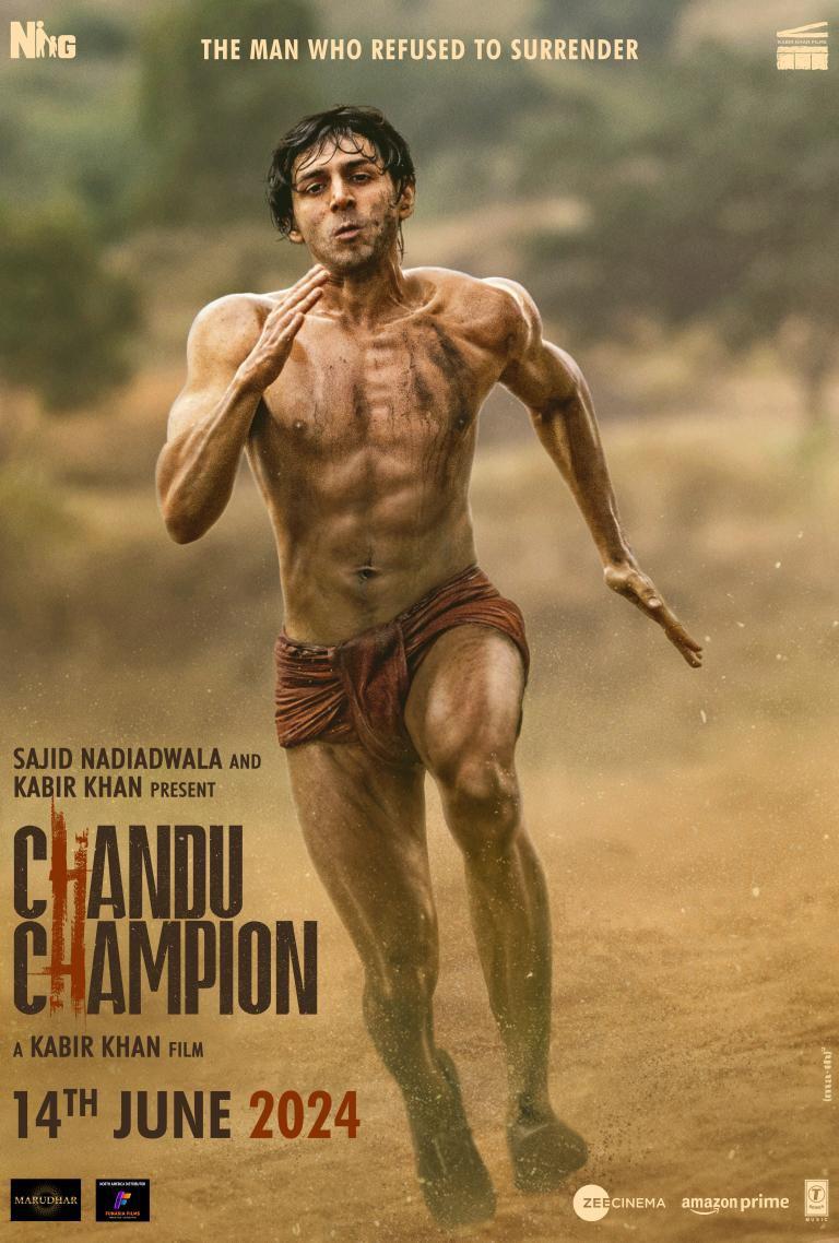 冠军之路 / Chandu Champion