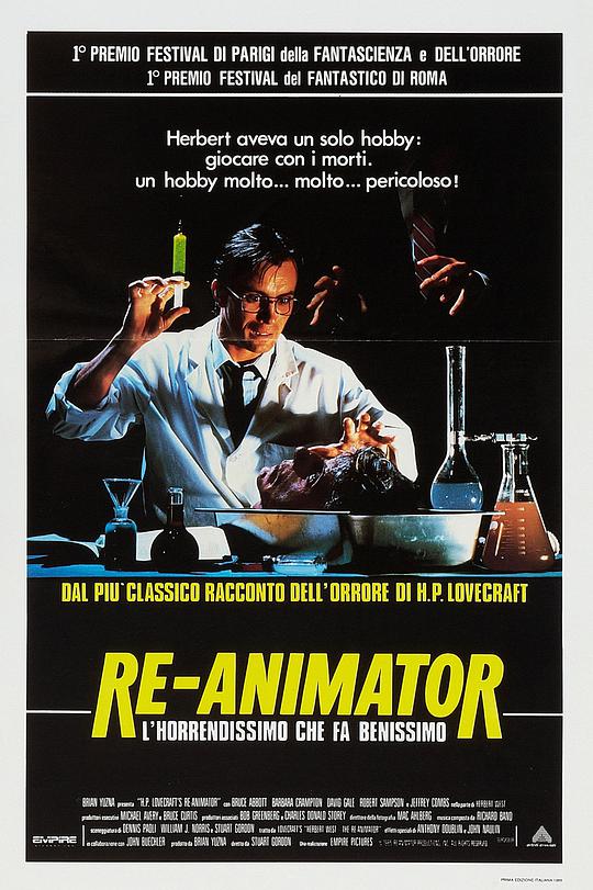 活跳尸 / Re-Animator