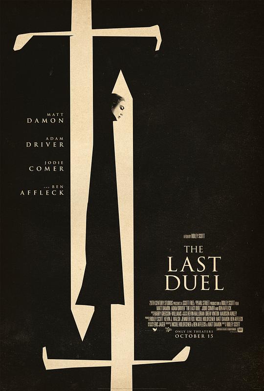 最后的决斗 / The Last Duel