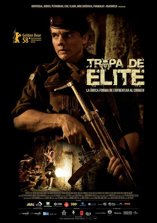 精英部队 / Elite Squad