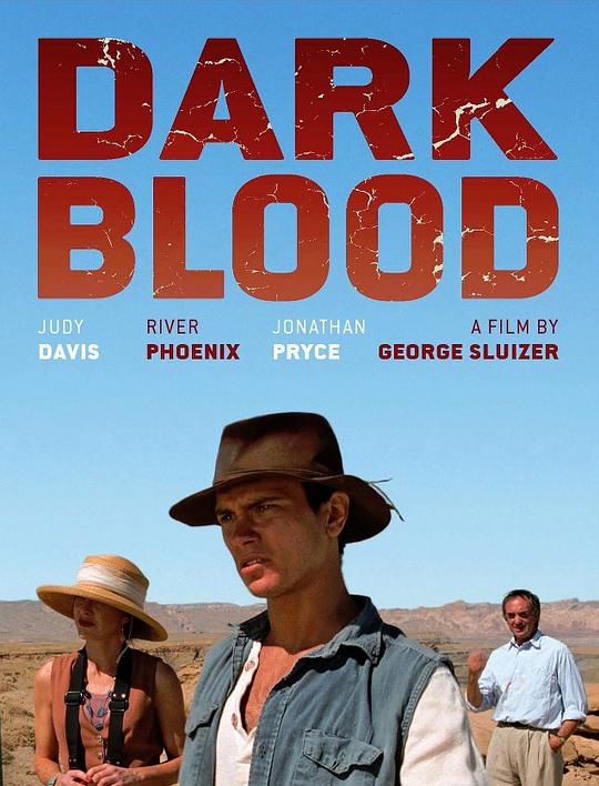 黑血 / Dark Blood