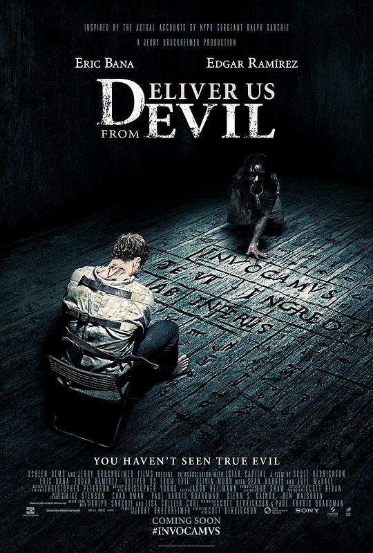 驱魔警探 / Deliver Us from Evil