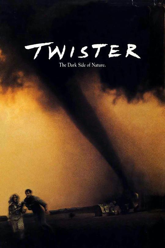 龙卷风 / Twister