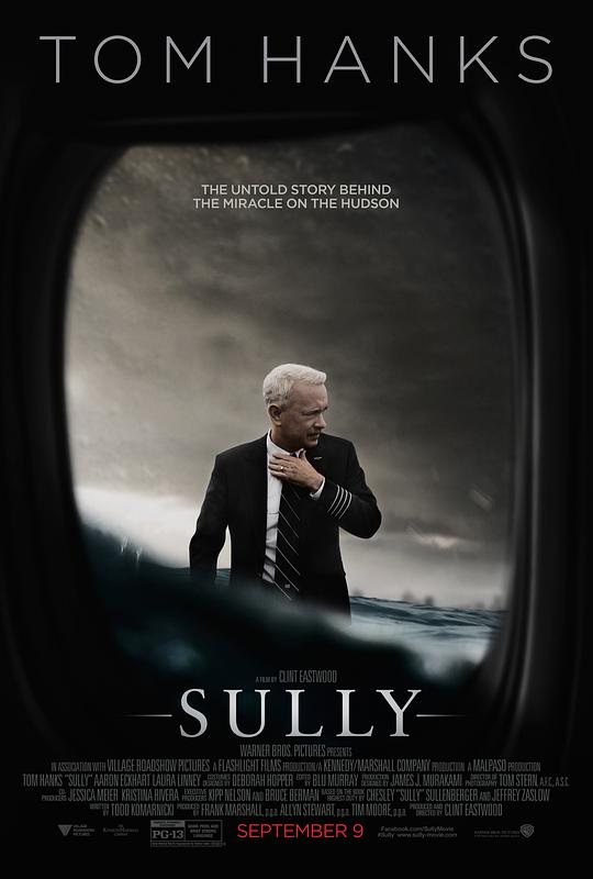 萨利机长 / Sully