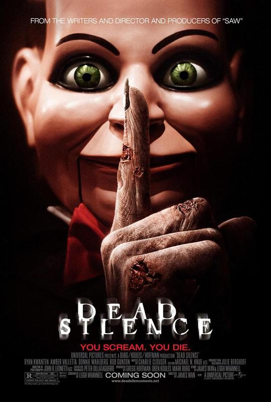 死寂 / Dead Silence