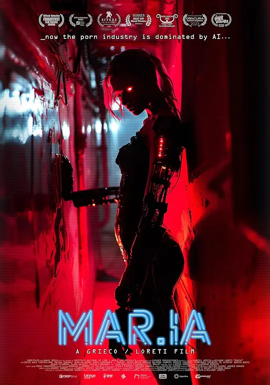 玛丽亚的复仇 / Mar&iacute;a