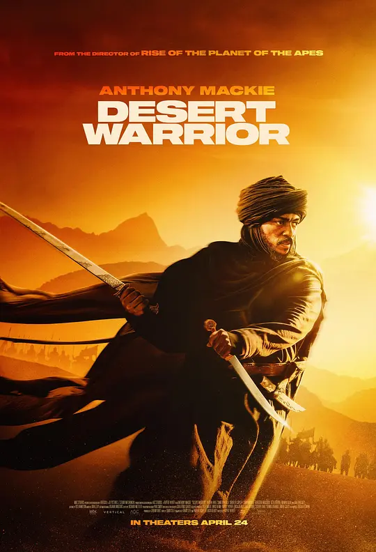 沙漠战士 / Desert Warrior