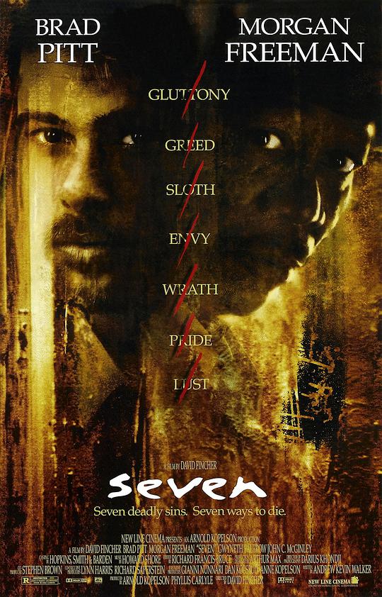 七宗罪 / Se7en