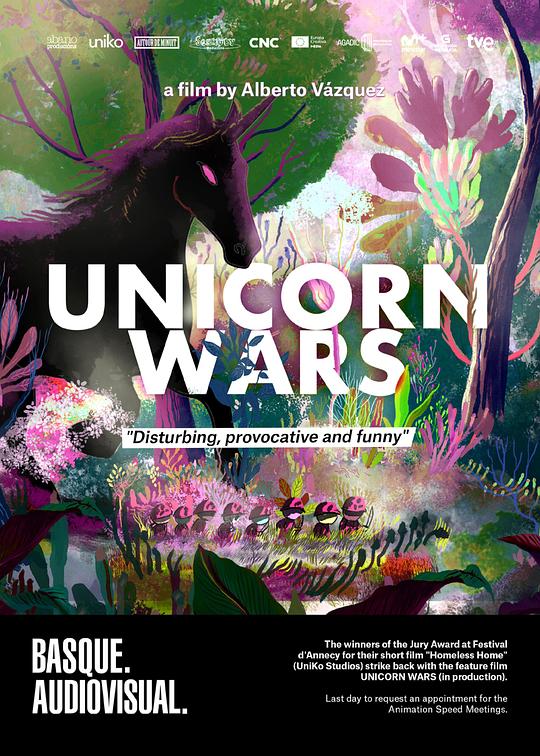 独角兽战争 / Unicorn Wars