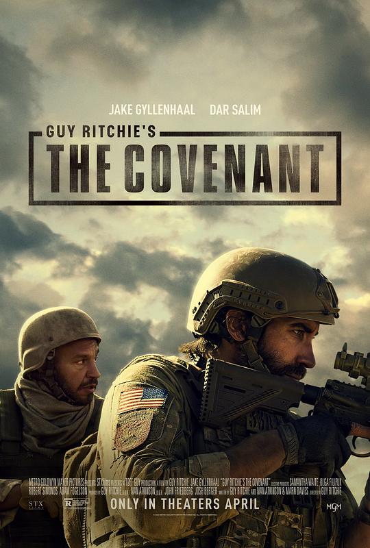 盟约 / The Covenant