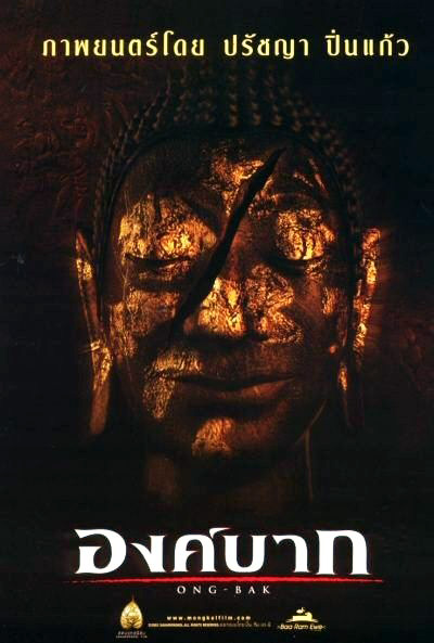 拳霸 / Ong-Bak: The Thai Warrior