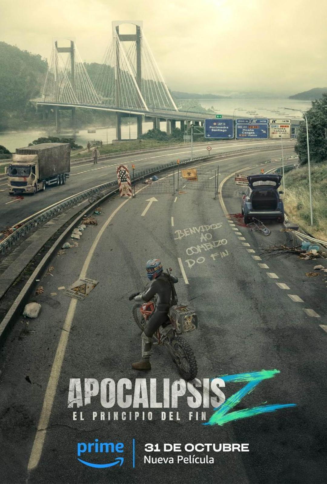 天启Z:完结的起点 / Apocalypse Z: El principio del fin