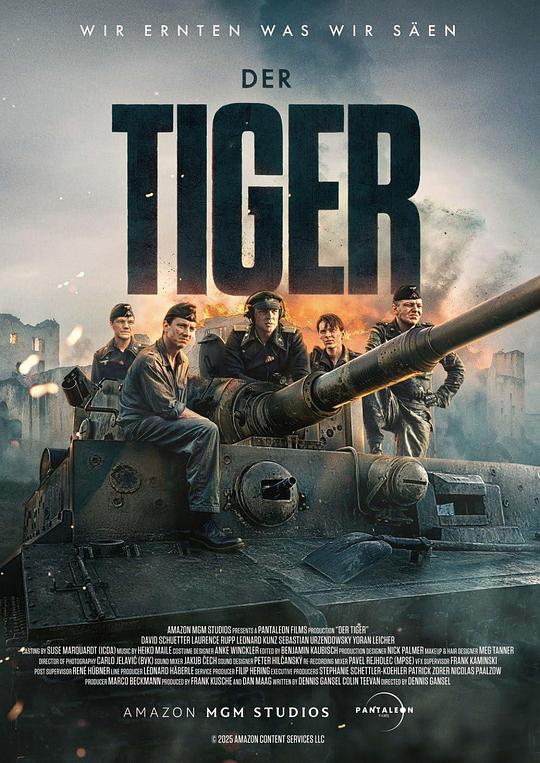 猛虎末路 / The Tiger