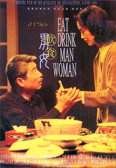 饮食男女 / Eat Drink Man Woman