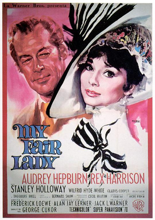 窈窕淑女 / My Fair Lady