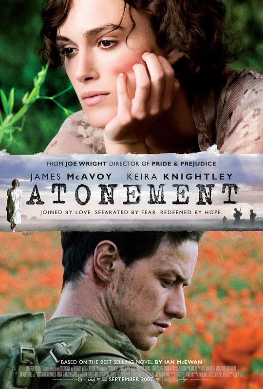 赎罪 / Atonement