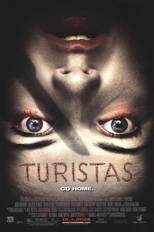 丛林噩梦 / Turistas