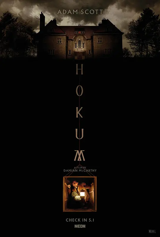 幽旅巫咒 / Hokum
