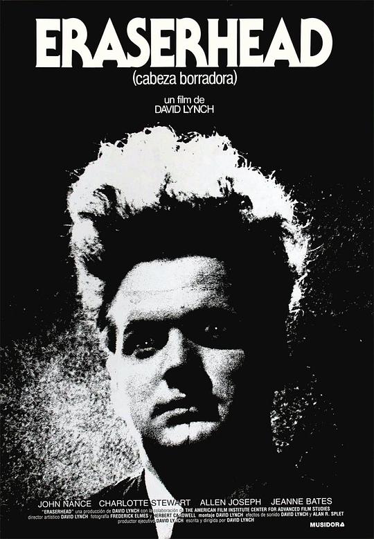 橡皮头 / Eraserhead