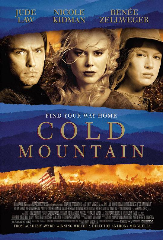 冷山 / Cold Mountain