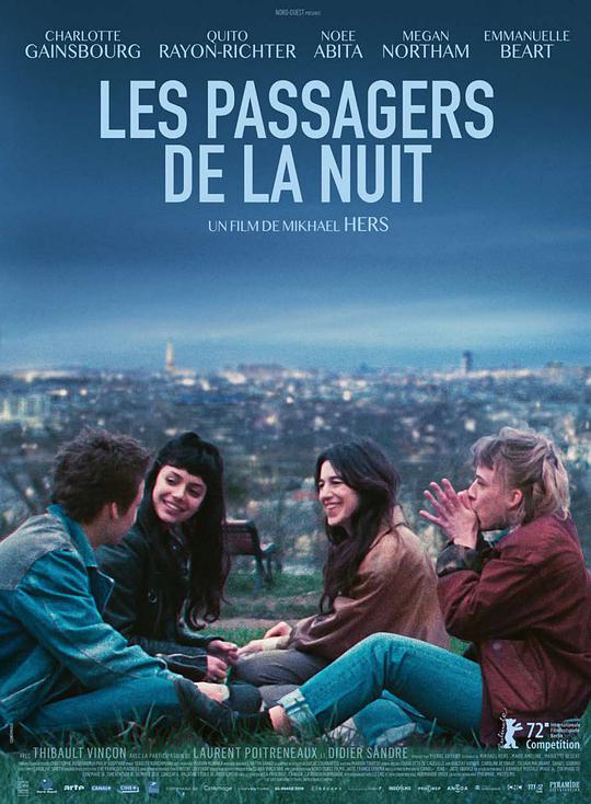 巴黎夜旅人 / Les passagers de la nuit