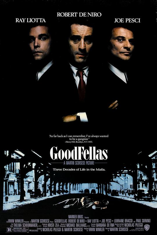 好家伙 / Goodfellas