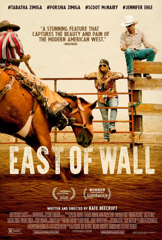 墟垣以东 / East of Wall