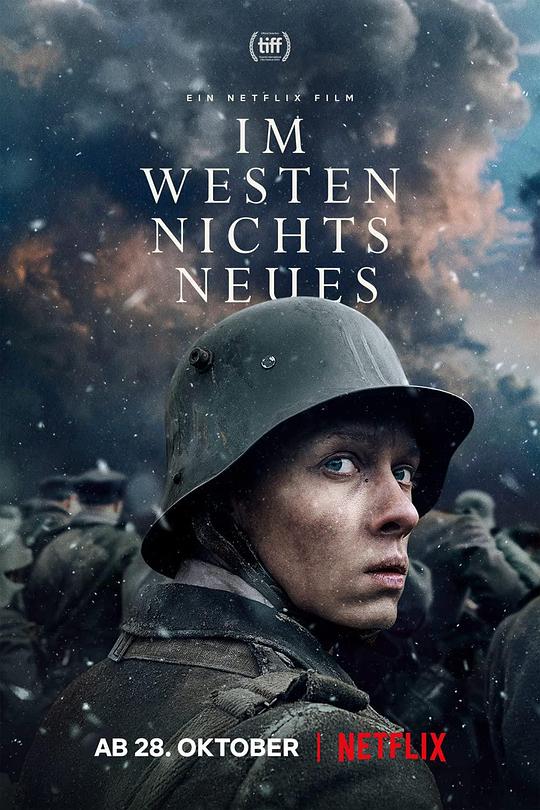 西线无战事 / All Quiet on the Western Front