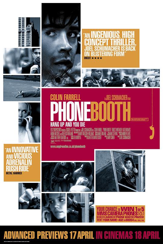 狙击电话亭 / Phone Booth