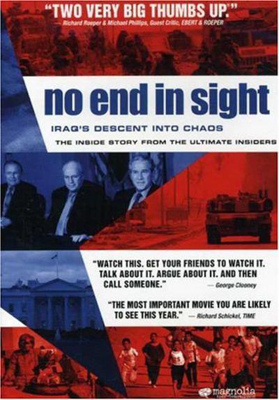 一望无际 / No End in Sight