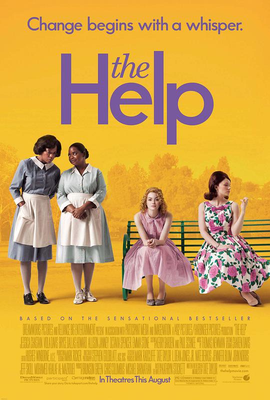 相助 / The Help