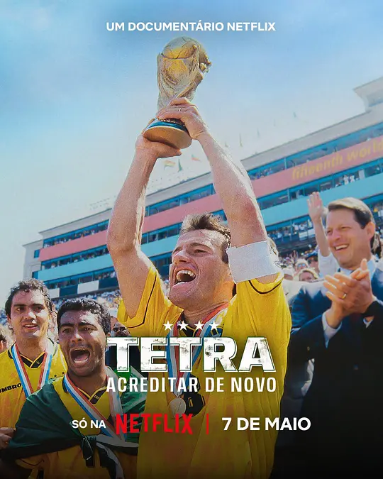 1994美国世界杯：巴西队荣耀再临 / USA 94: Brazil's Return to Glory