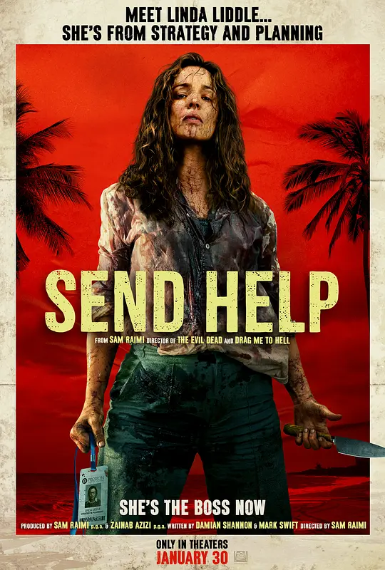 请求救援 / Send Help