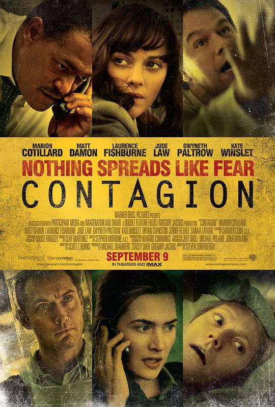传染病 / Contagion