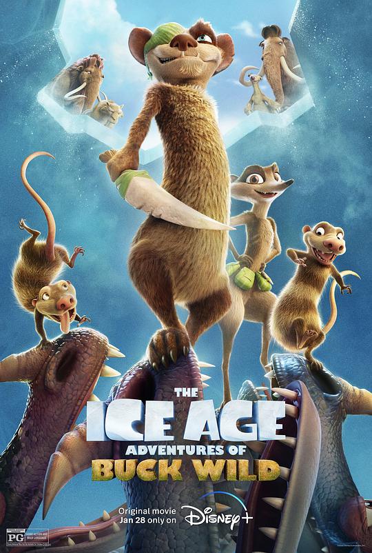 冰川时代:巴克·怀尔德的冒险之旅 / The Ice Age Adventures of Buck Wild