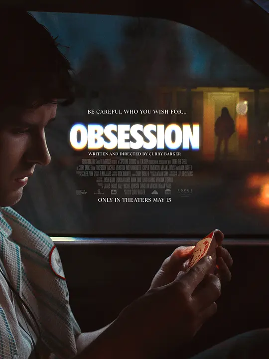 痴迷 / Obsession
