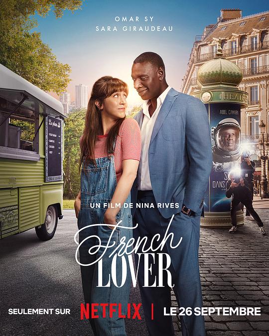 法式恋人 / French Lover