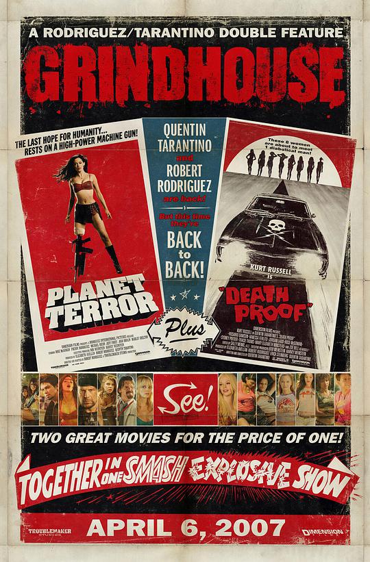 刑房 / Grindhouse