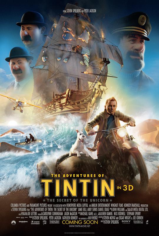 丁丁历险记 / The Adventures of Tintin