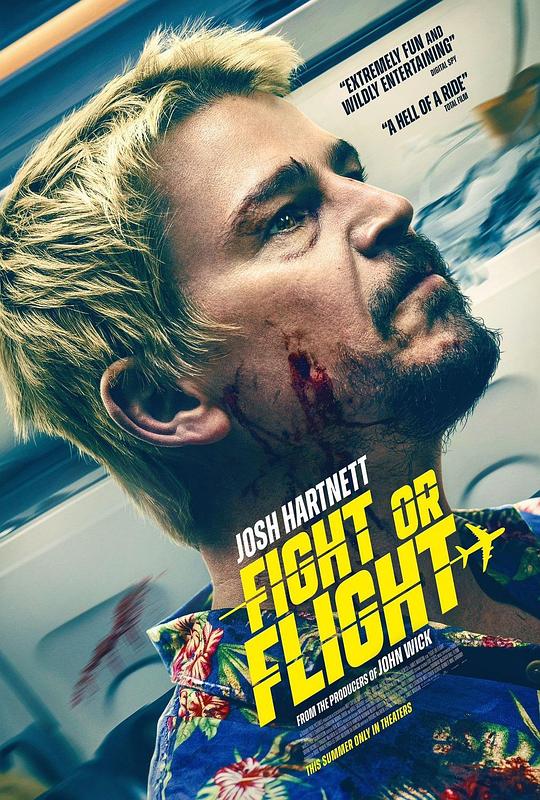 飞速追杀 / Fight or Flight