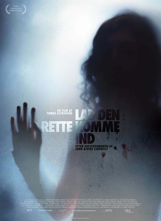 生人勿进 / Let the Right One In