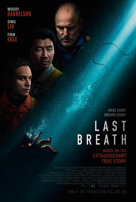 最后的呼吸 / Last Breath