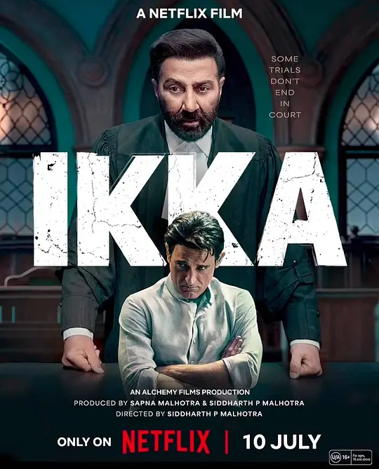 最后王牌 / Ikka