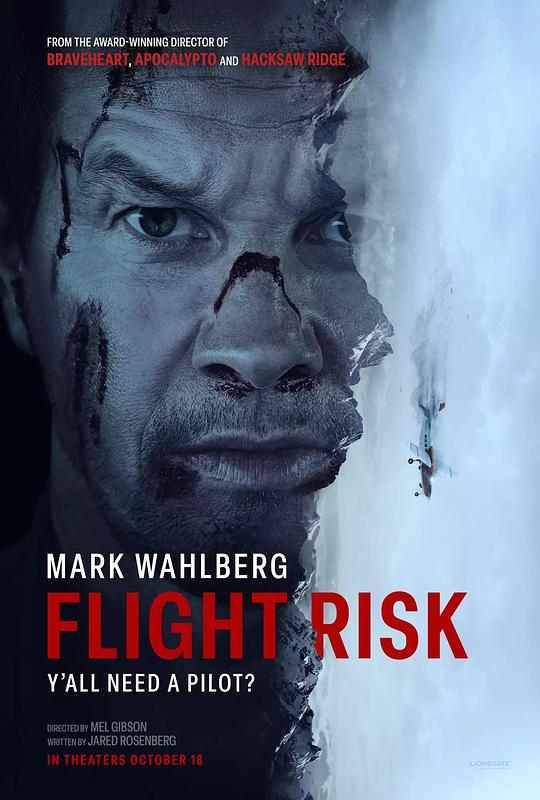 插翅难飞 / Flight Risk