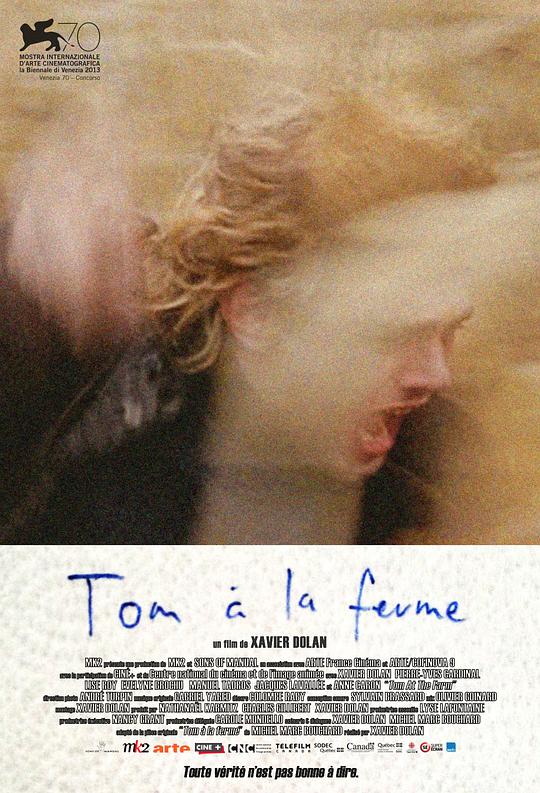 汤姆的农场旅行 / Tom at the Farm