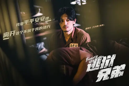 电影剧照