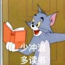 小卷毛